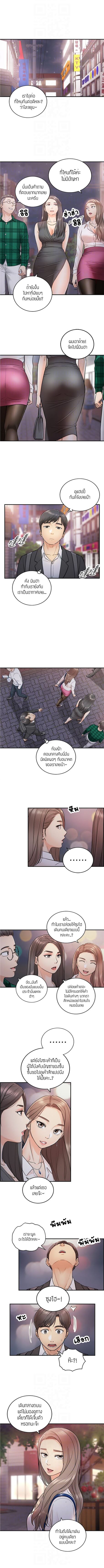 อ่านการ์ตูน มังงะ